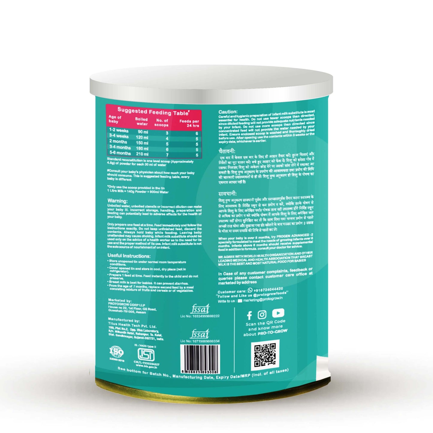 Progen Stage 1 Infant Formula — DHA, ARA & Prebiotics | 0–6 Months (200g)